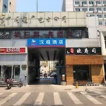 Hanting Hotel Beijing Tuanjiehu Metro Station